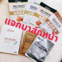 ราคา ของแท้ COSRX Advanced Snail 92 One Piece Cream 100g ไวท์เทนนิ่ง ช่วยต่อต้านริ้วรอย ซึมไว มอยเจอร์ไรเซอร์ (20654832001)
