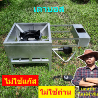 ราคา เตาบอสชัย ไม่ใช้แก๊ส ไม่ใช้ถ่าน ใช้น้ำมันเครื่องเก่า น้ำมันพืชเก่า น้ำมันหมูเก่า (20647805369)