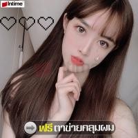 ราคา intime สินค้าแนะนำ ฟรีตาข่ายคลุมผม วิกผมผู้หญิงยาว สีธรรมชาติ วิกผมตรงยาว มีหน้าม้ารุ่นบาง วิกผมยาวหน้าม้า ไหมเกรดพรีเมี่ยม วิกผมยาว (5320256497)