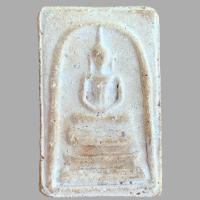 ราคา พระสมเด็จวัดระฆัง สมเด็จโต พระสมเด็จวัดระฆัง น่าสะสม (17650568872)