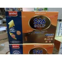 ราคา S26 proc สูตร1 ขนาด 2750กรัม สูตรผ่าคลอด สารอาหารครบถ้วน หมดอายุ 05 24 (17572204137)