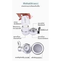 ราคา Zoosen Water purifier เครื่องกรองน้ำ 7 ชั้นเครื่องกรองน้ำใช้ติดหัวก๊อกไส้กรองเซรามิคกรองได้ 7 ชั้น A100 (19999192110)