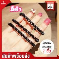 ราคา RTราคาส่ง ยางรัดผมแบบเกลียว ยางมัดผม ยางรัดผม ยางเกลียว หนังยาง ยางมัดผมเกาหลี ยางมัดผมพาสเทล ยางมัดผมน่ารัก ยางรัดผมหมี สไตล์เกาหลี (17564707168)