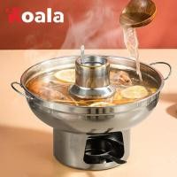 ราคา Koala หม้อไฟ ต้มยำ หม้อต้มยำ หม้อจิ้มจุ่ม ไม่มีปล่อง สแตนเลส ขนาด หม้อใส่ต้ม หม้อใส่แกง สแตนเลส (20755602211)