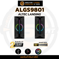 ราคา Altec lansing Gaming Speaker ALGS9801 ลำโพงคอมพิวเตอร์ (16449674318)