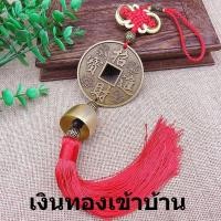 ราคา กระดิ่งลม โมบาย กระดิ่งลมทองแดง โมบายทองแดง กระดิ่งลม โมบาย H (12093473523)