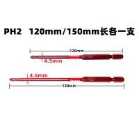 ราคา นำเข้าจากญี่ปุ่น vessel ชุดไขควงไฟฟ้าหัวไขควงไฟฟ้าหัวไขควงหกเหลี่ยมที่แข็งแกร่งชุดไขควงดอกเหมย (20121214776)