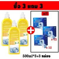 ราคา น้ำยาล้างเครื่องซักผ้า ล้างถังซักผ้า ผงล้างเครื่องซักผ้า น้ำยาล้างเครื่องซักผ้า ผงทำความสะอาดเครื่องซักผ้า น้ำยาทำความสะอาดเครื่องซักผ้า ไม่มีสารตกค้าง (20661304356)