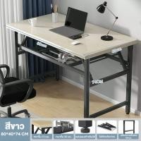 ราคา 2ชั้น โต๊ะพับเก็บได้ 100 120cmโต๊ะพับอเนกประสงค์ ไม่ใช้พื้นที่ โต๊ะทํางานพับได้ โต๊ะประชุม โต๊ะอเนกประสงค์ โต๊ะคอมพิวเตอร์ โต๊ะพับได้ (20350957057)