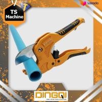 ราคา DINGQI กรรไกรตัดท่อ 3 42 มม PVC PVC Pipe Cutter กรรไกรตัดท่อ รุ่น 63002 (13087309042)