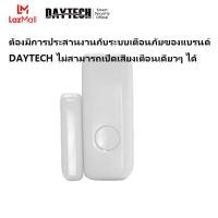 ราคา DAYTECH 4G Tuya APP Security กันขโมยบ้าน Alarm System สัญญาณกันขโมย เซนเซอร์จับคน กันขโมยบ้าน 433mhz สัญญาณกันขโมย TA03 (20613496019)
