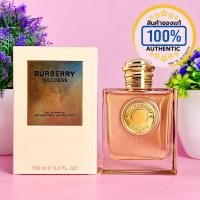 ราคา น้ำหอม Burberry Goddess EDP รุ่นใหม่ล่าสุด ของแท้ป้ายห้างไทย (20725022498)