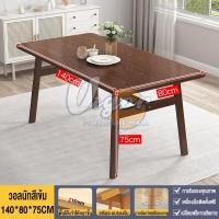 ราคา VG ไม้จริง 100 โต๊ะกินข้าว4คน สีไม้ธรรมชาติ โต๊ะกินข้าว โต๊ะไม้ ชุดโต๊ะกินข้าว ไม้เนิ้อแข็งโต๊ะทานข้าว โต๊ะอเนกประสงค์ โต๊ะทานอาหาร (20705834977)