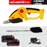 ราคา เครื่องตัดแต่งพุ่มไม้ 2 IN 1เครื่องตัดแต่งพุ่ม เครื่องตัดแต่งกิ่ง 24V เครื่องตัดแต่งกิ่งไม้ ไร้สาย ตัดแต่งพุ่ม ตัดแต่งกิ่งไม้ สตาร์ทง่าย เครื่องตัดหญ้าไฟฟ้า (20384540938)
