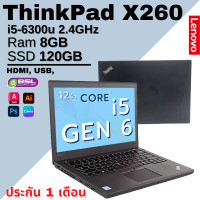 ราคา ลดแบบจุกๆ โน๊ตบุ๊ค i5 GEN 6 ThinkPad T470 T460 X260 X270 เน้นออกแบบ autocad Photoshop Premiere Pro AI Canva พร้อมใช้งาน USED Laptop (20672230644)
