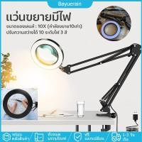 ราคา จัดส่งในกรุงเทพฯ โคมไฟแว่นขยาย LED โคมไฟแว่นขยาย กำลังขยาย 10 เท่า พับได้ แหล่งจ่ายไฟUSBแว่นขยาย 3โหมด โคมไฟตั้งโต๊ะแว่นขยายตั้งโต๊ะ สำหรับการระบุการอ่านรอยสักเล็บการซ่อมแซมการเชื่อม โคมไฟตั้งโต๊ะสัก 