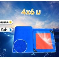 ราคา กันน้ำ ผ้าใบ ผ้าใบกันแดด ผ้าใบกันฝน ผ้าใบกันแดดฝน กันแดด กันฝน หนาพิเศษ ผ้าฟาง ผ้าใบ ผ้าคลุม กันฝน ผ้าเต็นท์ ผ้าเต็นท์PE (20224743799)