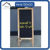 ราคา กระดานดำ กระดานขาตั้ง กระดานดำวินเทจ กระดานไม้สักขาตั้ง กระดานดำลบได้ กระดานดำใหญ่ แข็งแรงทนทาน ผลิตจากไม้สักแท้ (14937511425)