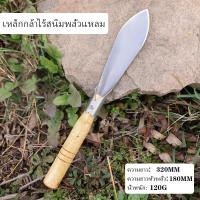 ราคา PG ขุดดิน ถอนหญ้า อุปกรณ์ปลูกต้นไม้ พลั่วขุดดิน เสียมกึ่งมีด เครื่องมือทำสวน ขนาดเล็กมินิ (20522862433)