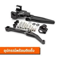 ราคา กันสะบัด ขาจับกันสะบัด กันสบัด tracer900 ชายึดกัยสะบัด MT Tracer900 2015 2020 (17433292267)