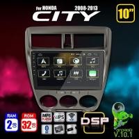 ราคา จอแอนดรอย จอ android ติดรถยนต์ IPS QLED แท้ 10นิ้ว HONDA CITY 08 13 RAM2 RAM4 Apple Carplay แบ่ง2จอได้ Android WIFI GPS ปลั๊กตรงรุ่น แถมกล้องมองหลัง วิทยุติดรถยนต์ (20543983011)