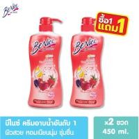 ราคา โปร1แถม1 ครีมอาบน้ำ Benice บีไนซ์ กระชับผิว ขวดปั๊ม ถุงเติม 450 400ml บิวตี้ฟูล สูตรไวท์เทนนิ่ง Shower Cream สบู่อาบน้ำ (20317410263)