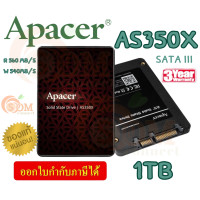ราคา 1TB SSD เอสเอสดี APACER AS350X 2 5 SATA3 R 560MB s W 540MB s AP1TBAS350XR 1 3Y (20530168590)
