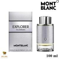 ราคา Mont Blanc Explorer Platinum EDP 100 ml น้ำหอมแท้ พร้อมกล่องซีล (20642725205)