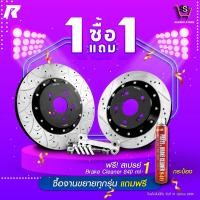 ราคา RUNSTOP จานขยายปั๊มเดิม HONDA รุ่น CIVIC FD 1 8V 06 CIVIC FB 1 8S 12 คู่หน้า ขนาดจาน 320mm รันสต๊อป จานเบรค (20609947429)
