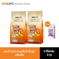 ราคา แพ็คคู่ Bontea Mix ชาพีช 2 ถุง แถมฟรี Boncafe Butterfly Pea Lemon Powder 1 ถุง (20661263862)
