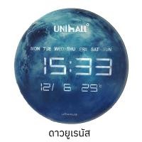 ราคา นาฬิกาแขวน นาฬิกาตั้งโต๊ะ นาฬิกาLED รูปแบบอวกาศ รุ่น UNIHALL ALLSTAR นาฬิกาแขวนผนัง นาฬิกาตั้งโต๊ะ นาฬิกาLED นาฬิกาบอกวันที่ อุณหภูมิ (20397340334)