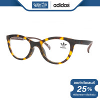 ราคา แว่นสายตากรองแสงสีฟ้า ADIDAS อาดิดาส รุ่น AOR014O BV (15851979226)