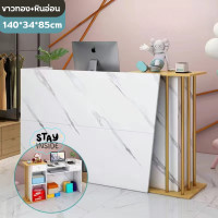 ราคา เคาน์เตอร์ต้อนรับ เคาน์เตอร์ประชาสัมพันธ์ เคาน์เตอร์เก็บเงิน เคาน์เตอร์แคชเชียร์ เคาน์เตอร์สำนักงาน โต๊ะเคาน์เตอร์ ลายหินอ่อน สวย (20516942959)