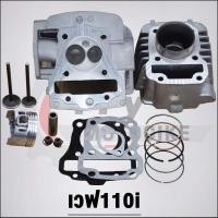 ราคา ฝาสูบเวฟ110i วาล์ว27 22 ใส่ลูก50 57มิล เวฟ110iปี2009 2020 ฝาสูบ (20674626860)