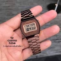 ราคา นาฬิกา Casio นาฬิกาข้อมือผู้ชาย หญิง สีชมพู สีน้ำตาลมาใหม่ สายสเตนเลส รุ่น B640WC 5A ตั้งเวลาให้ เเถมฟรีกล่องและถุงกระดาษครบชุด (19804077585)