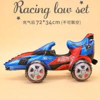 ราคา ลูกโป่งฟอยล์ รถ ยานพาหนะ Vehicle foil balloons 3D ตั้งได้จริง ลูกค้าโป่งวันเกิด ของเล่นรถ (19230028772)