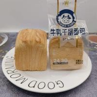 ราคา เลเยอร์โทส ขนมปังนมสด ขนมปังน้องวัว โทสต์นมสด ขนมปังเลเยอร์ (20691106119)