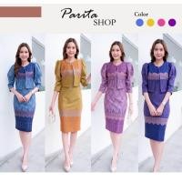 ราคา ชุดเดรสผ้าไหมญี่ปุ่นพิมพ์ลายผ้าไทย ลายสวยเก๋ แบบสวยไม่ซ้ำใครเป็นเชทชุดเดรสแขนกุดกับเสื้อคลุม (20433839799)