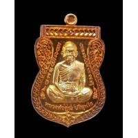 ราคา เหรียญหลวงพ่อทองวัดบ้านไร่รุ่นเสมาบูชาครูพระออกวัดสระแก้ว จ นครราชสีมาปี60เนื้อทองแดงผิวไฟตอกโค๊ตรันหมายเลข (3835140928)