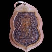 ราคา เหรียญหลวงพ่อกลั่น วัดพระญาติ เหรียญหล่อโบราณเก่าๆ บารมีพุทธคุณ (20431123871)