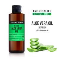 ราคา น้ำมันว่านหางจระเข้ ALOE VERA OIL (8852793558)
