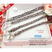 ราคา สร้อยคอเงินแท้92 5 สร้อยเส้นใหญ่ ลายบาหลี รมดำ หนัก 2 4 6 บาทตัน ยาว 16 28 นิ้ว เนื้อเงินแท้ (13800876335)