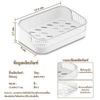 ราคา ชั้นวางของในห้องน้ำ ตะแกรงวางของในห้องน้ำ แบบติดผนัง ชั้นวางในห้องน้ำ ไม่ต้องเจาะผนัง (19922772090)