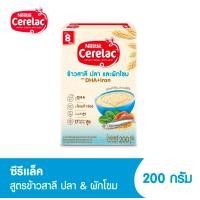 ราคา พร้อมส่ง ซีรีแล็ค อาหารสำหรับเด็ก 6 เดือน ถึง 3 ปี (20563266640)