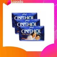 ราคา Cinthol สบู่ซินทอลสูตร สีฟ้า 100 กรัม 3 ก้อน พร้อมส่ง (19933273904)
