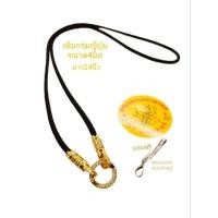 ราคา สร้อยกะลาแท้คั่นเม็ดทองทองคำแท้คุณภาพ (19796596630)