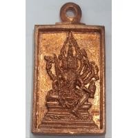 ราคา หลวงพ่อรวย วัดตะโก จ อยุธยา เหรียญหล่อพระพรหม รุ่นแรก ปี2559 No 6405 รับประกันพระแท้ (15991639793)