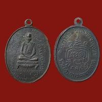 ราคา เหรียญรุ่นแรก หลวงพ่อบุญมี วัดมารวิชัย จ อยุธยา (19915980849)