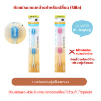 ราคา Kiss you ionic แปรงสีฟันไอโอนิค IONIC Toothbrush แปรงสีฟันประจุลบ ขจัดคราบพลัค ป้องกันหินปูน (20153641691)