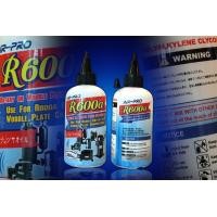 ราคา น้ำมันคอมเพรสเซอร์ R600 สำหรับตู้เย็นตู้แช่ 200c ยกลัง 24ขวด (7119498216)